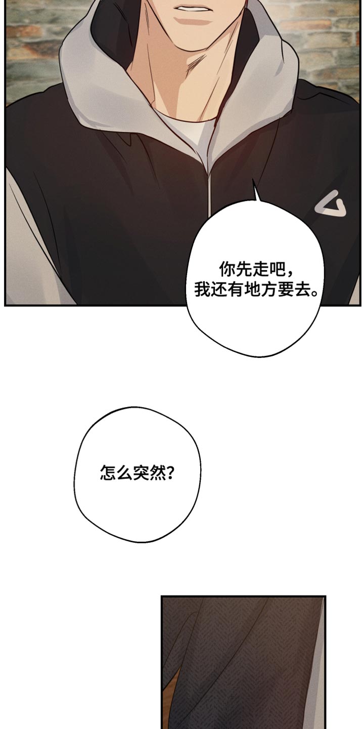 第56章：多余的想法2