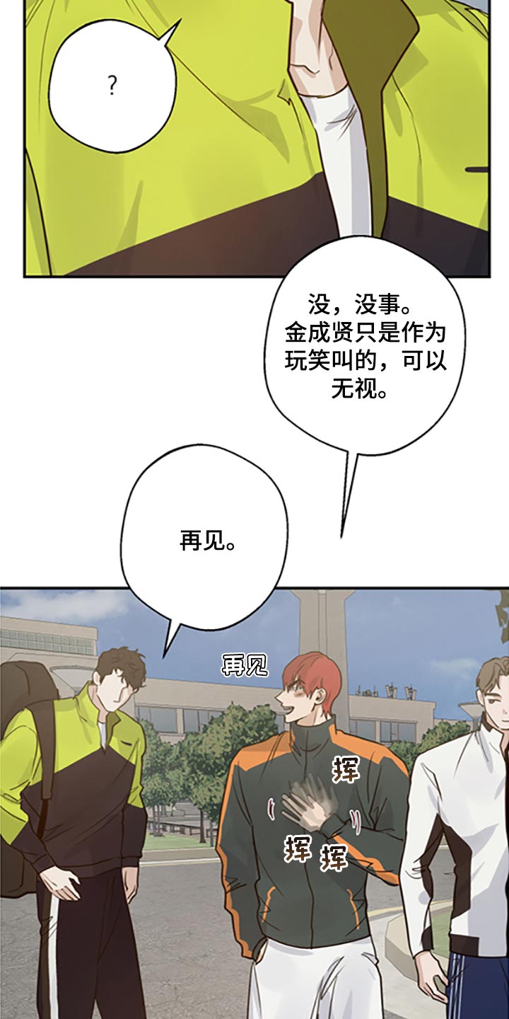 第32章：不知羞耻18