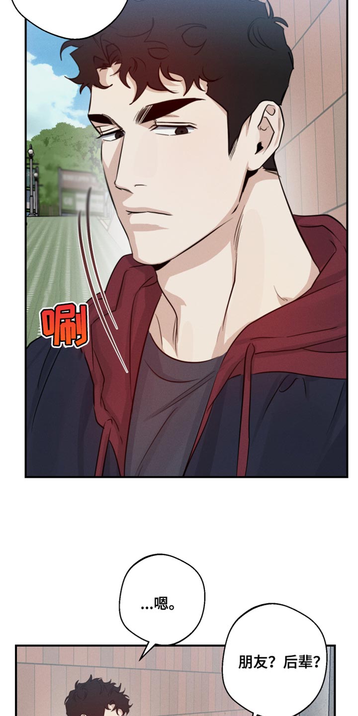 第60章：这该怎么接受26