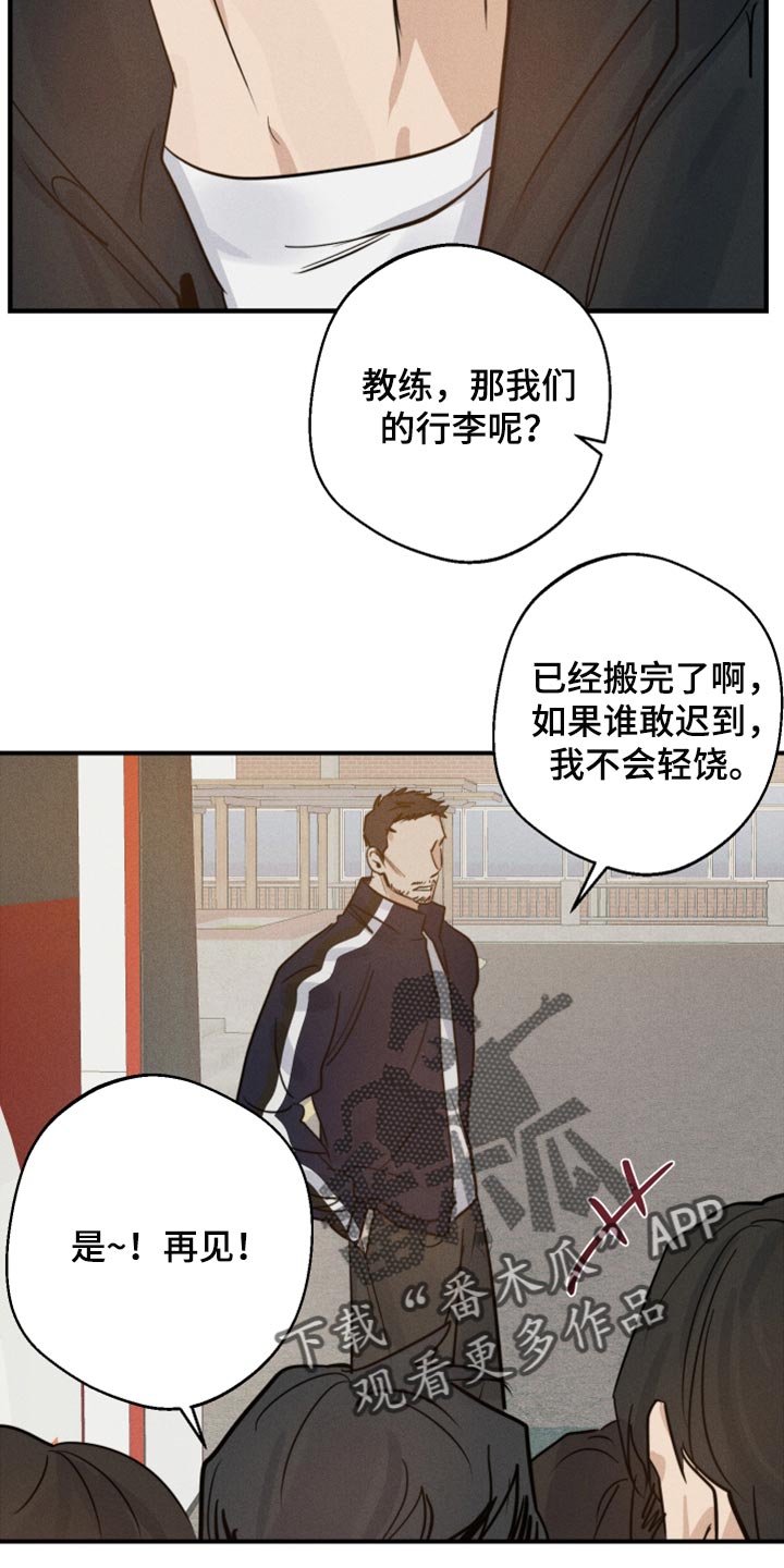 第28章：好想他20