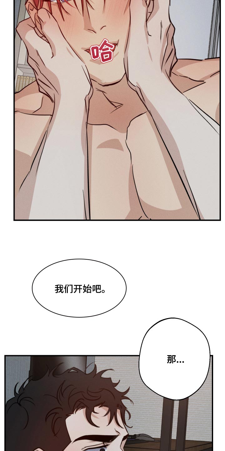 第48章：美丽15