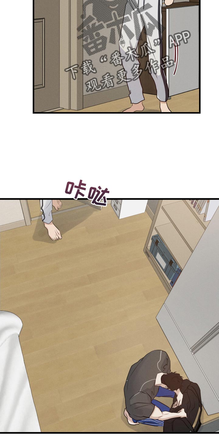 第49章：一起睡20
