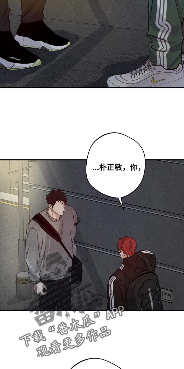 第67章：想问的事32