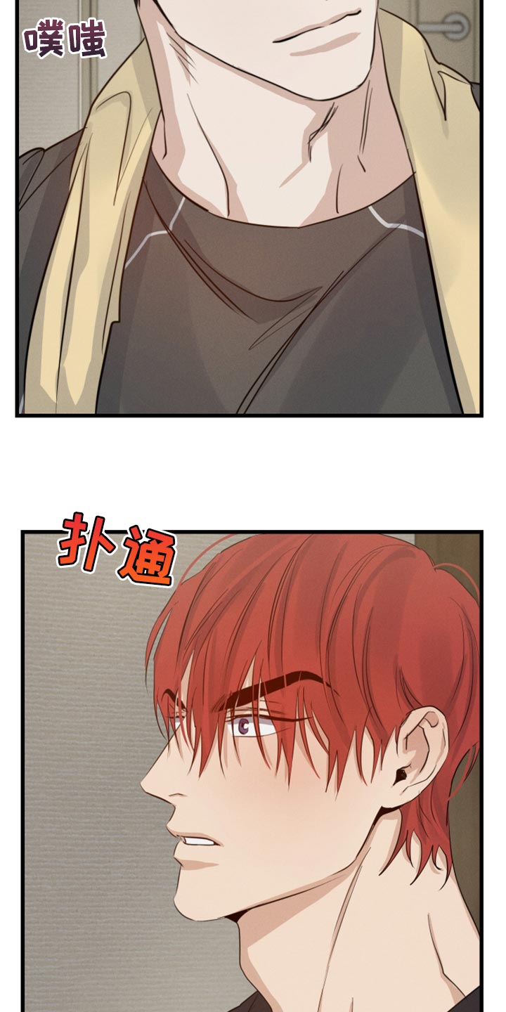 第49章：一起睡14