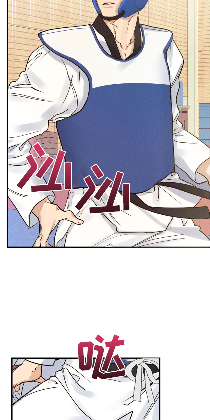 第10章：苦恼14