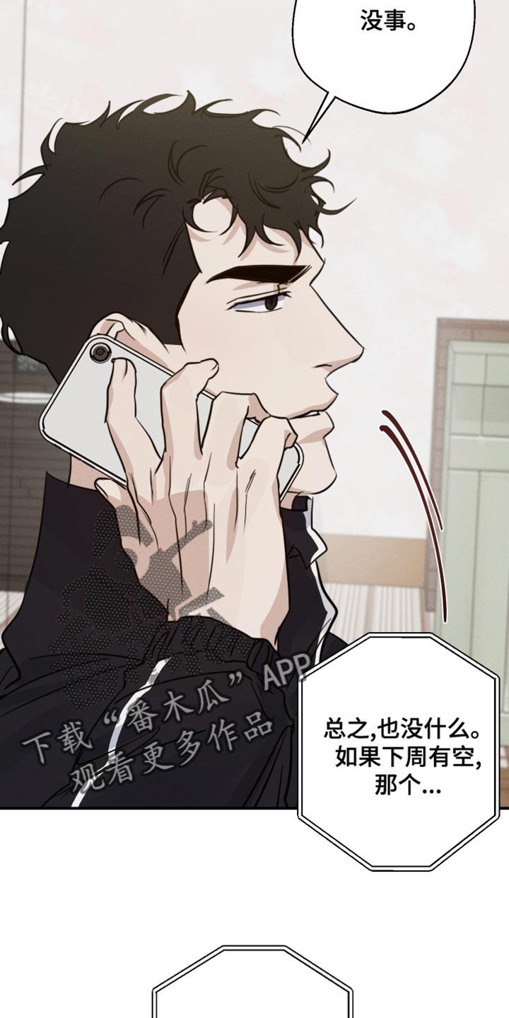 第44章：来我家玩14