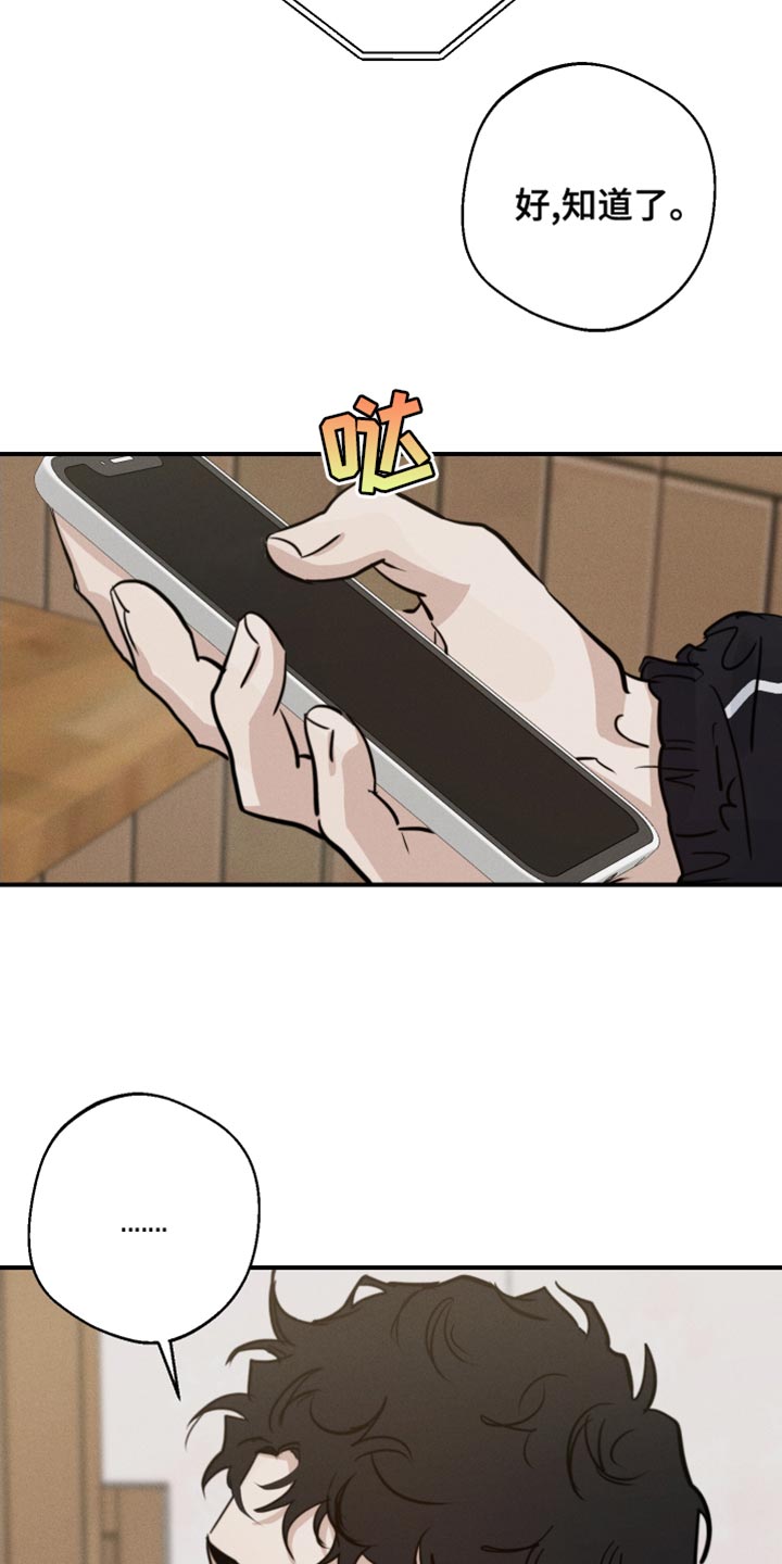 第44章：来我家玩6