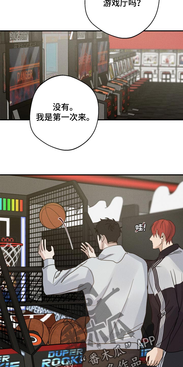 第36章：抱抱你14