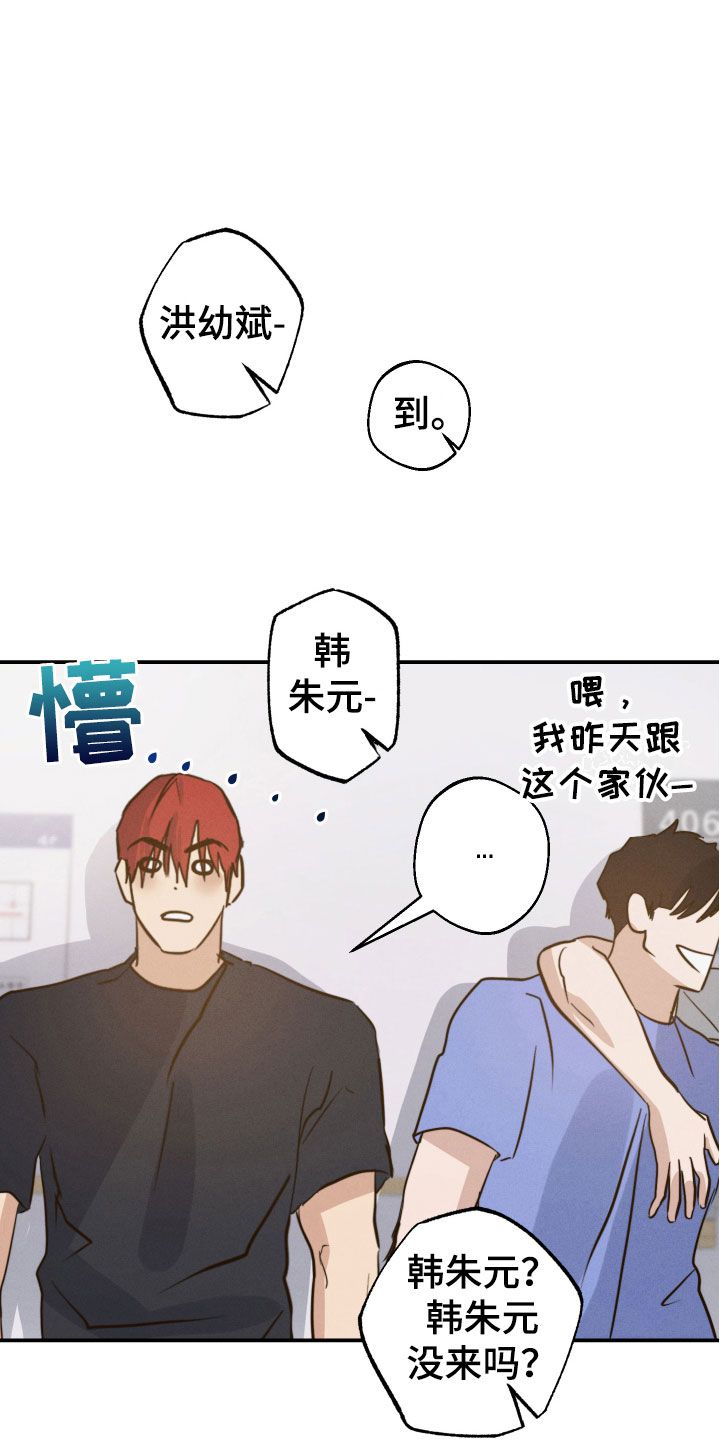 第7章：意外惊喜5