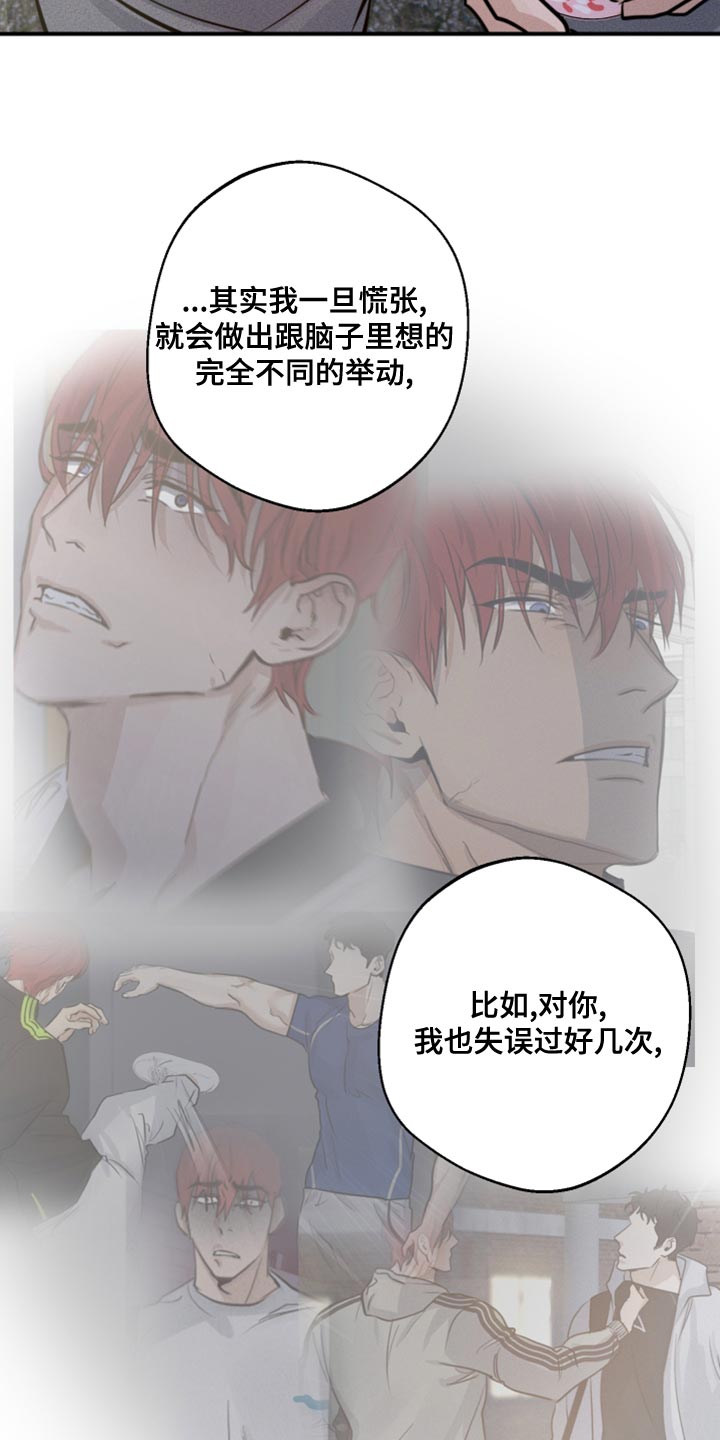 第51章：一直想跟你交朋友20