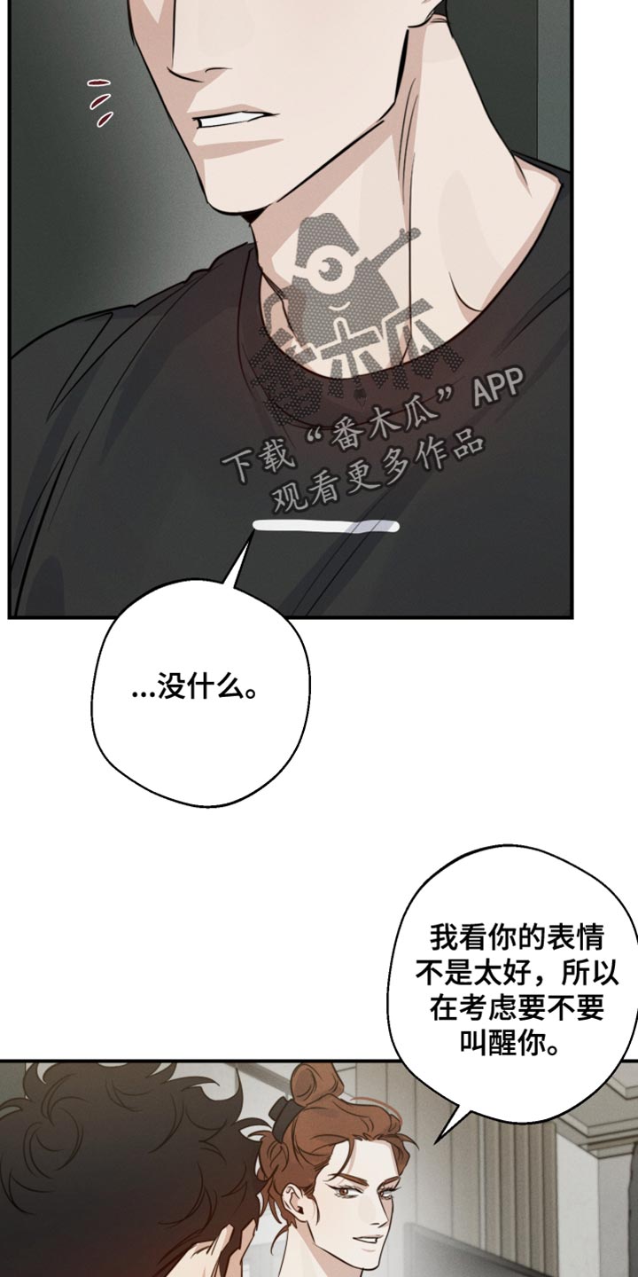 第57章：争执16