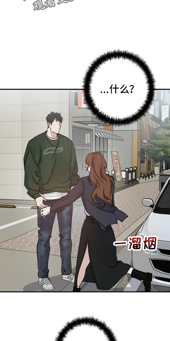 第52章：到底是谁24