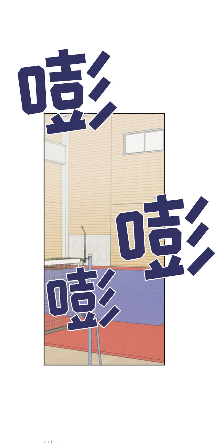 第9章：怕生7