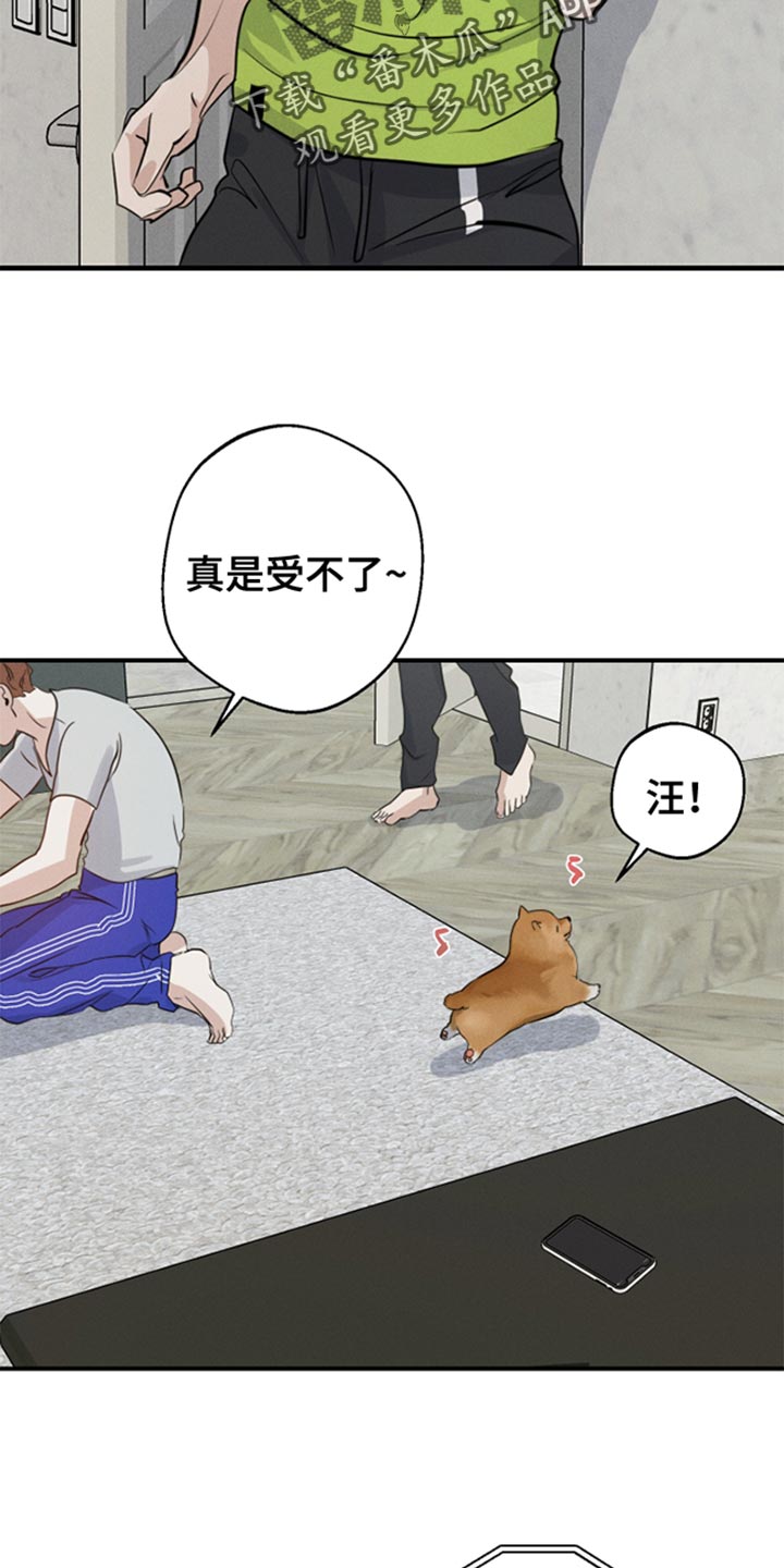 第57章：争执28