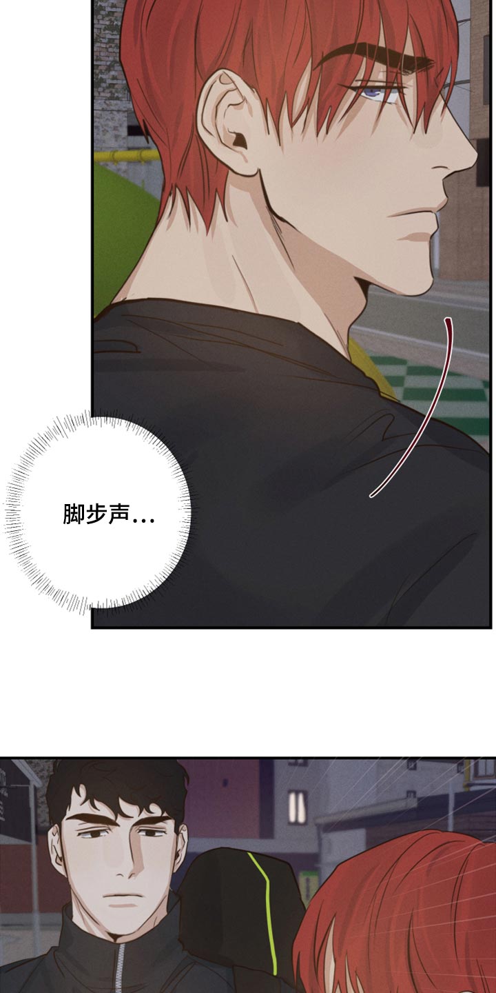 第18章：下次一起吃饭吧11
