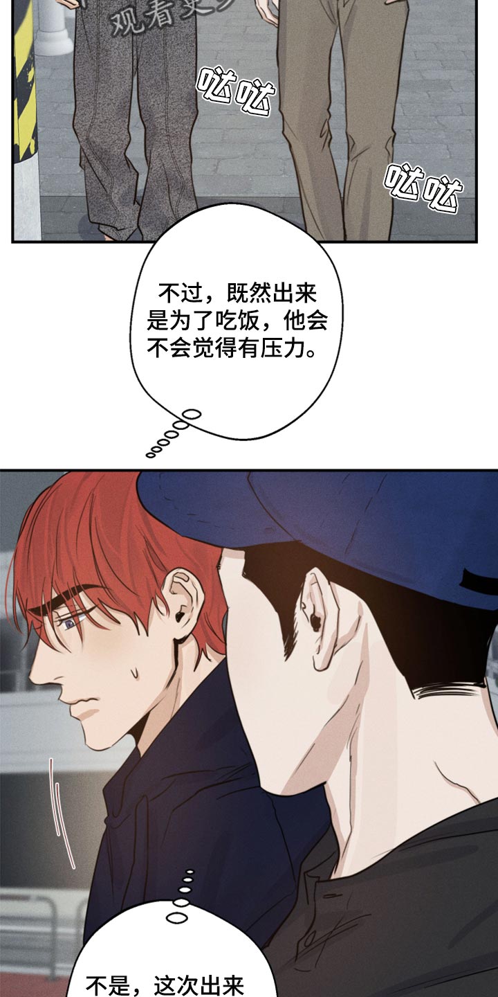 第23章：看电影9