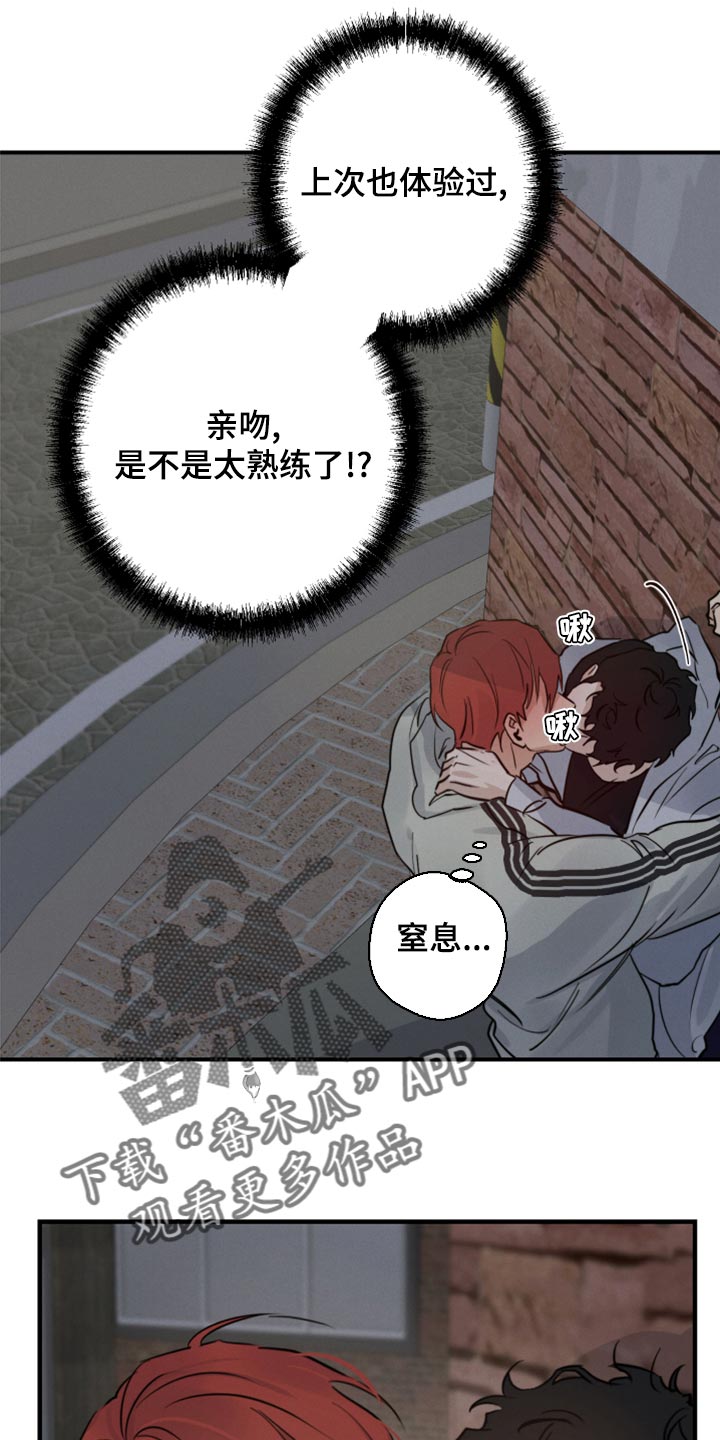 第39章：不顾一切5