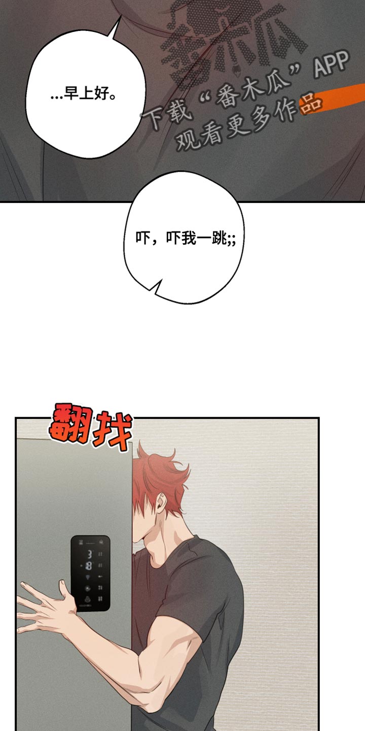 第63章：伤心15