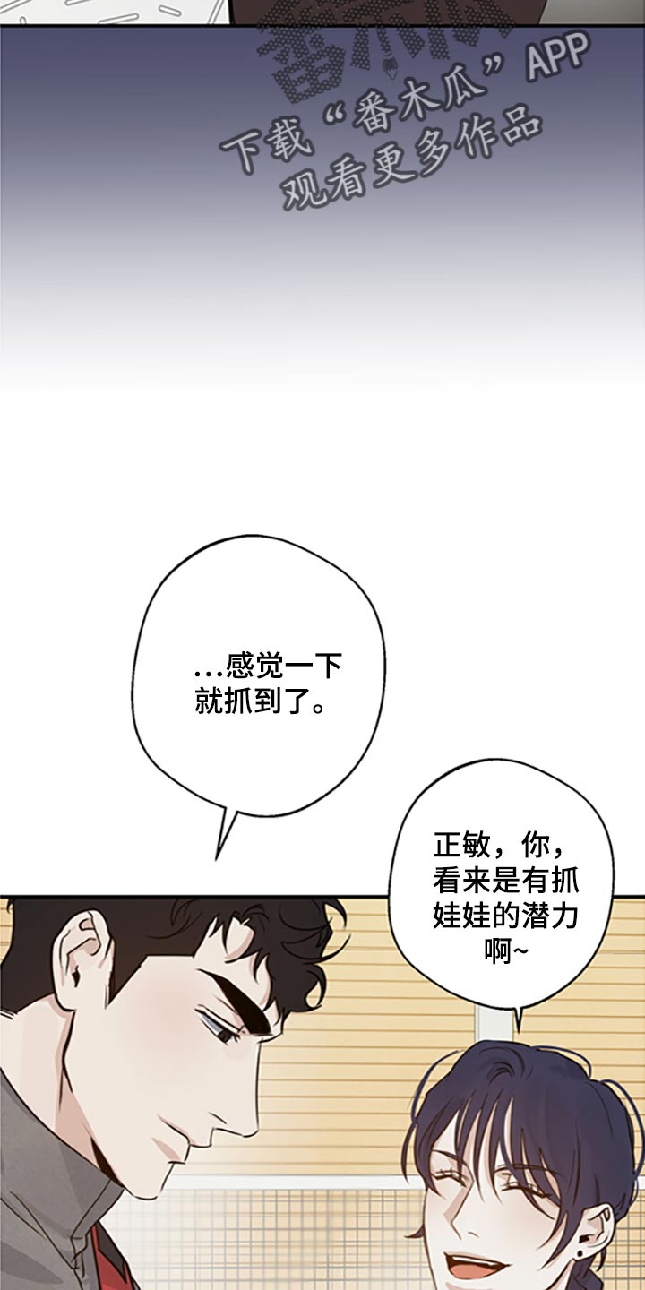 第31章：否认23