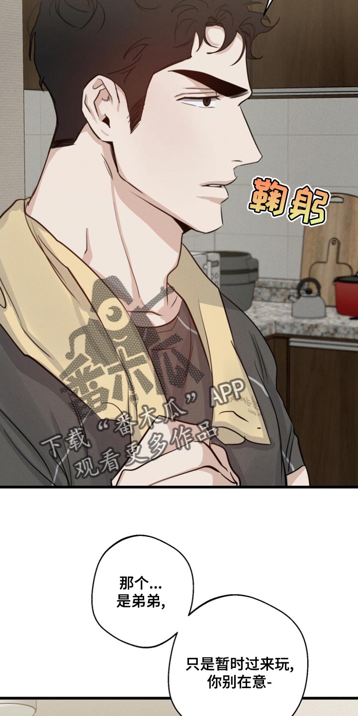 第49章：一起睡10