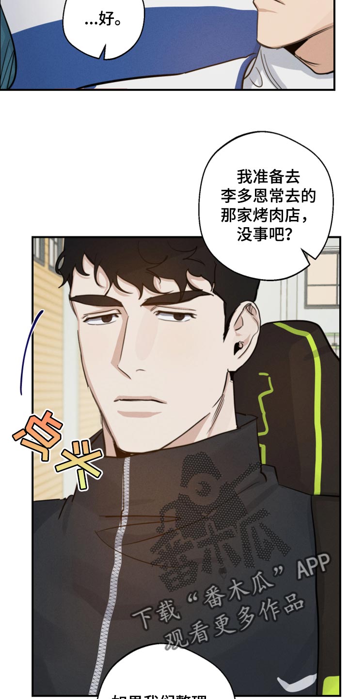 第17章：神奇的组合10