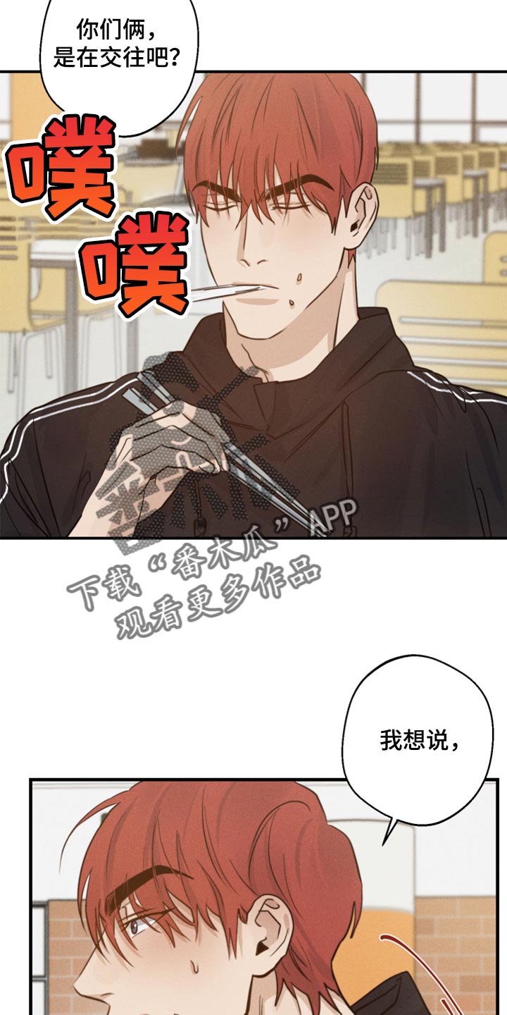 第37章：沟通的意思14