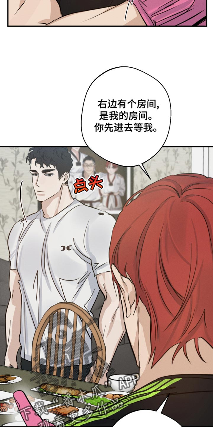第47章：共度时光10