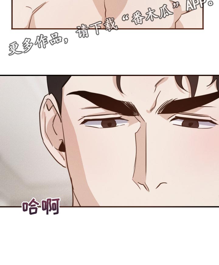 第41章：明明要问清楚28