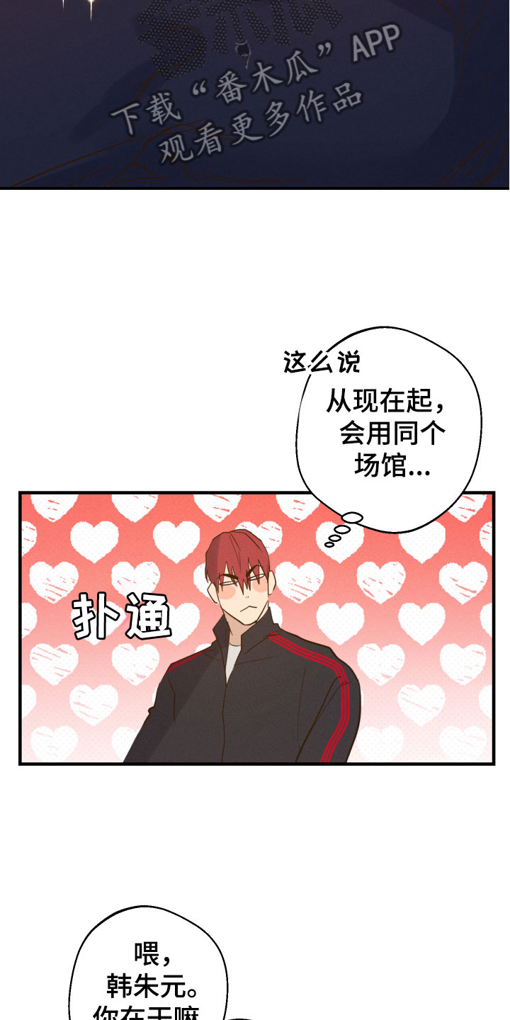 第5章：睡眠不足15