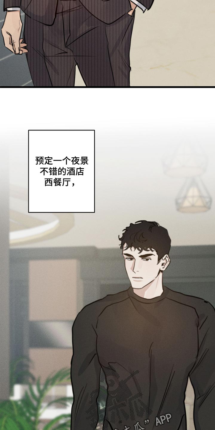 第22章：因为我14