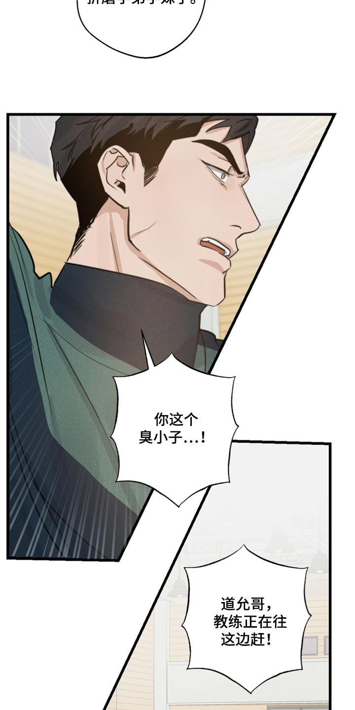 第21章：冲突10
