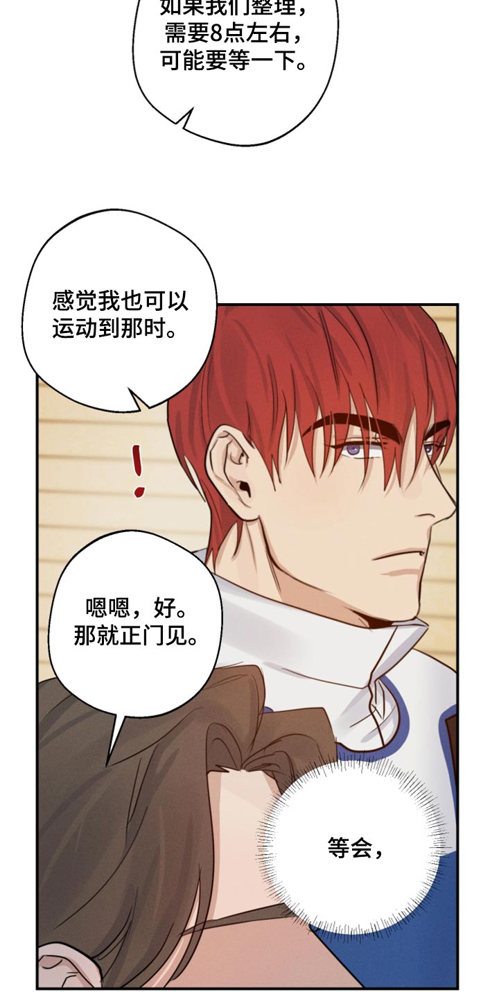 第17章：神奇的组合11