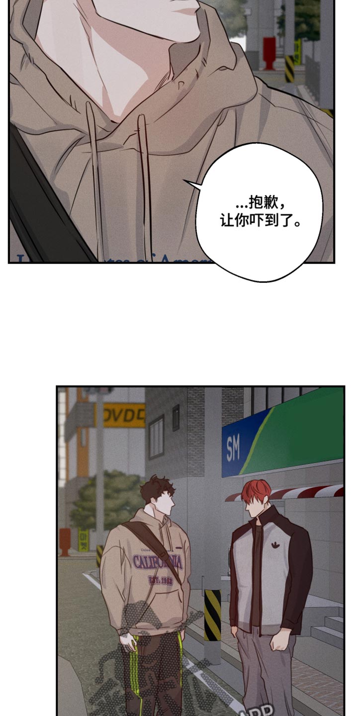 第58章：嫉妒9