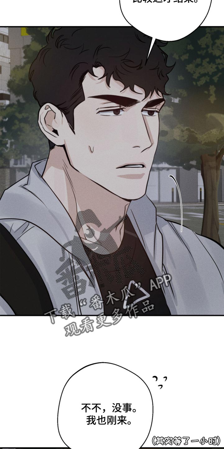 第38章：亲亲4