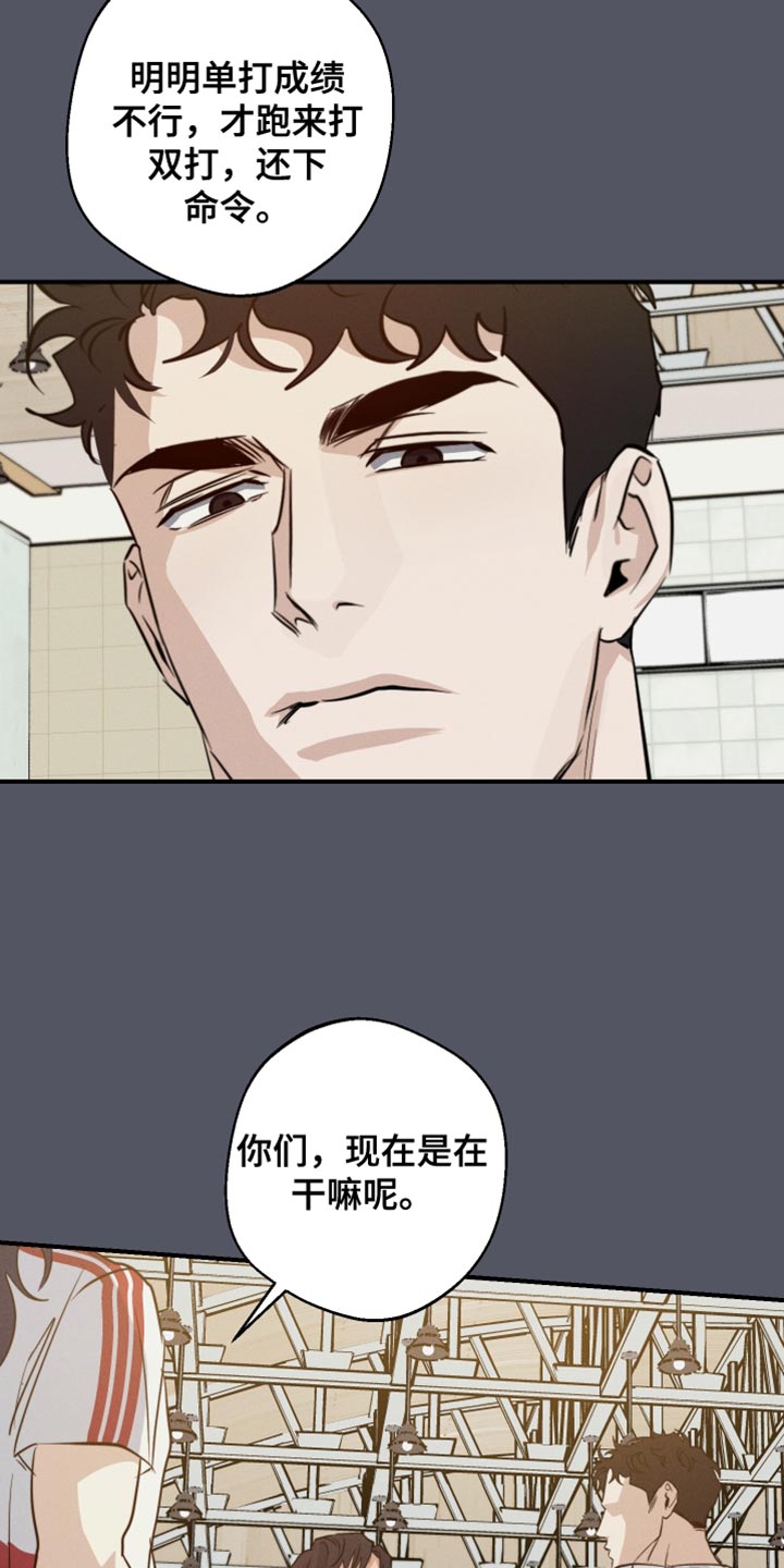 第57章：争执6