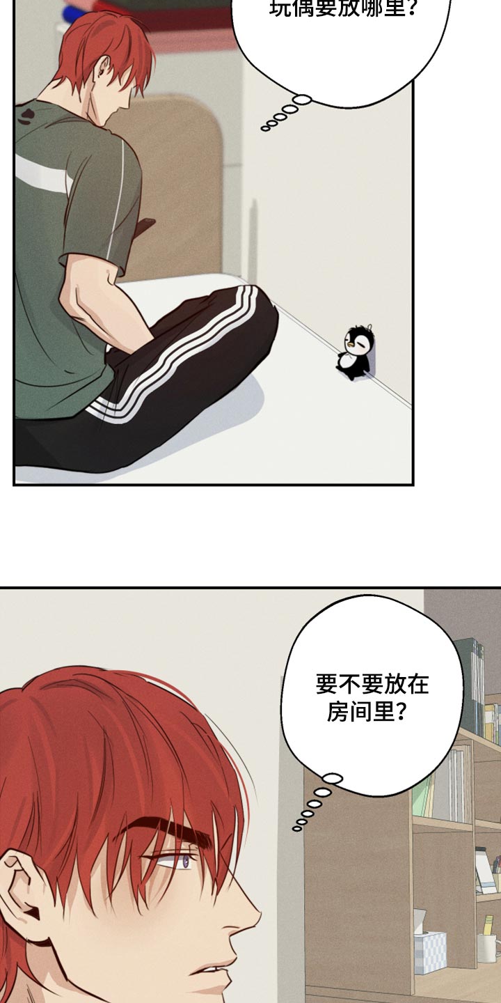 第30章：挂件27