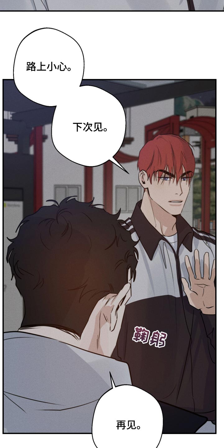第36章：抱抱你27