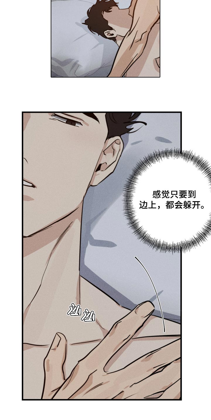 第25章：做梦14