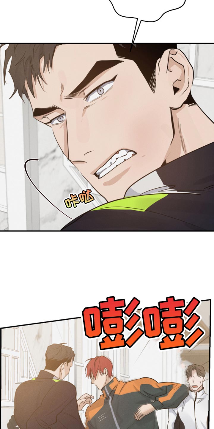 第33章：打架19