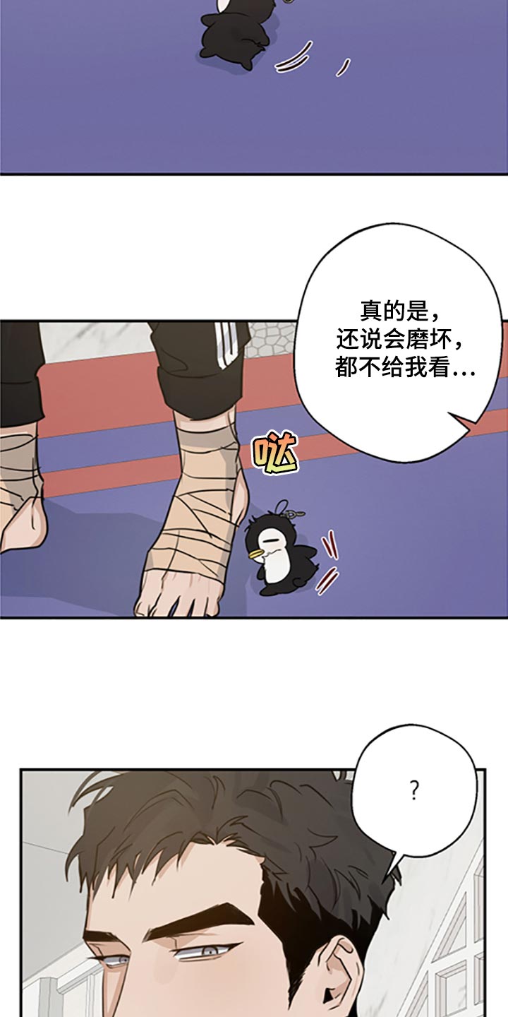第32章：不知羞耻25
