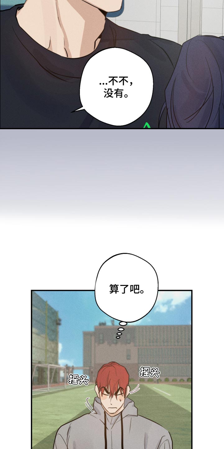 第27章：如果打赢9