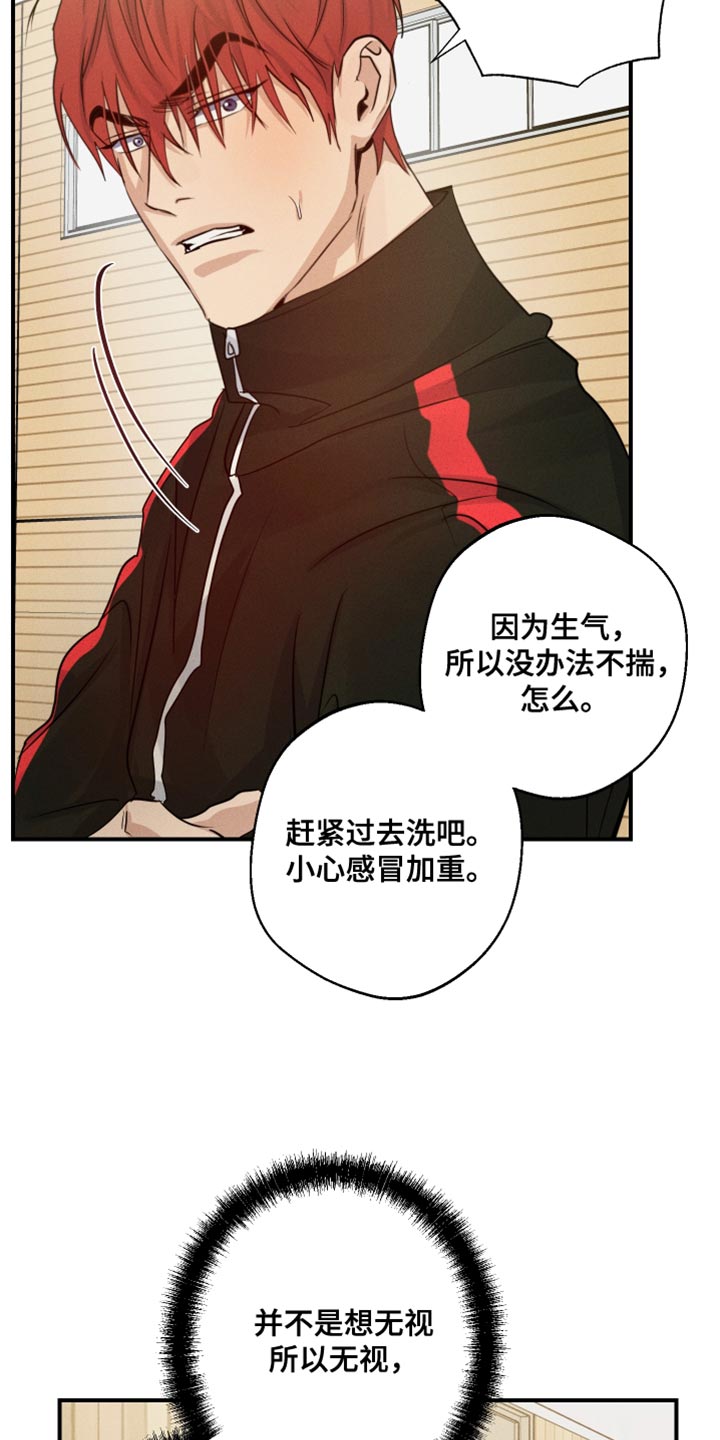 第67章：想问的事15