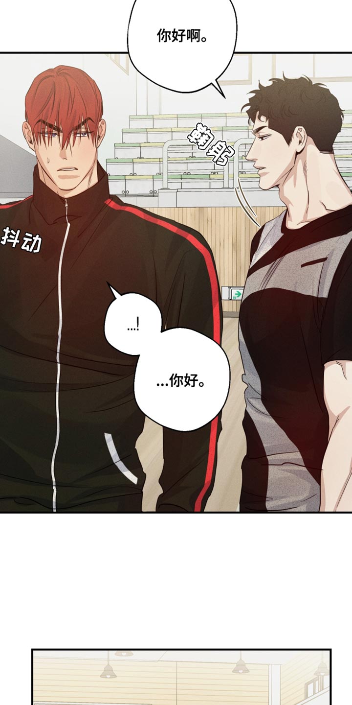 第66章：摔倒19