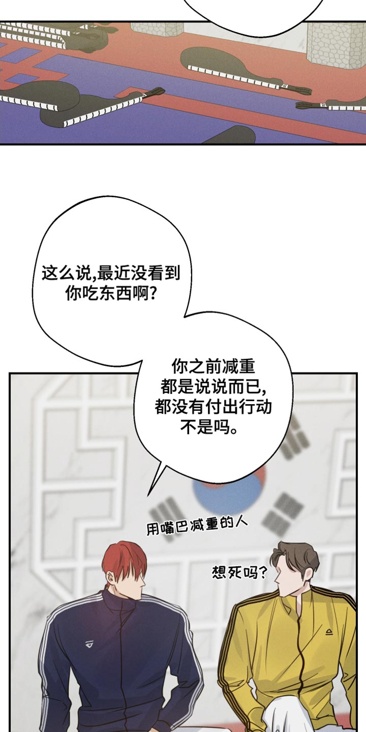 第44章：来我家玩25