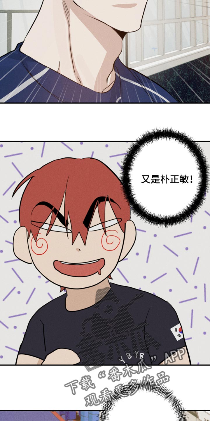 第29章：幻影33