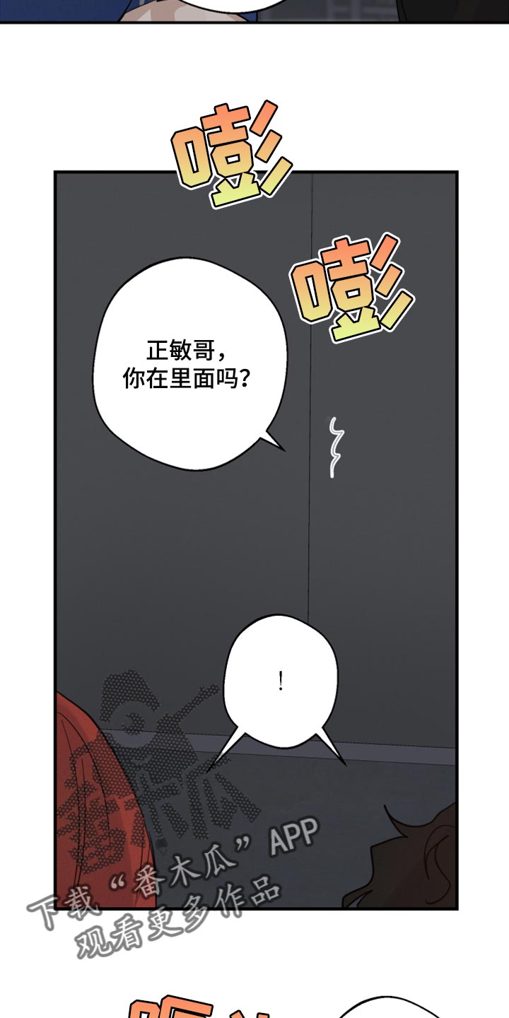 第16章：你还没给我答案28