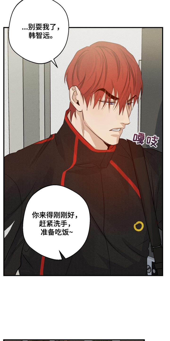 第62章：我有什么问题23