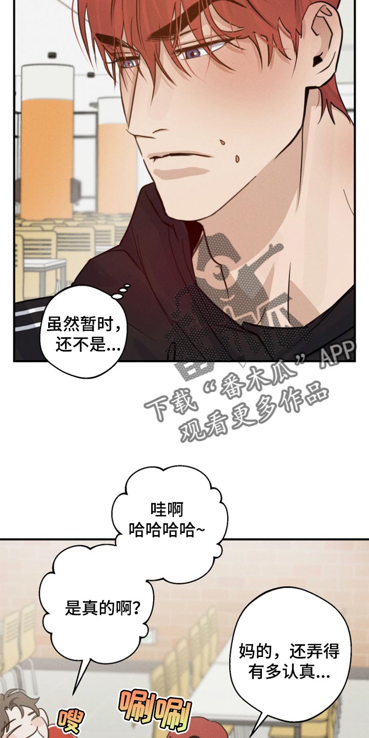 第37章：沟通的意思21