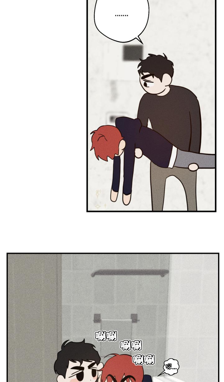 第26章：丢人7
