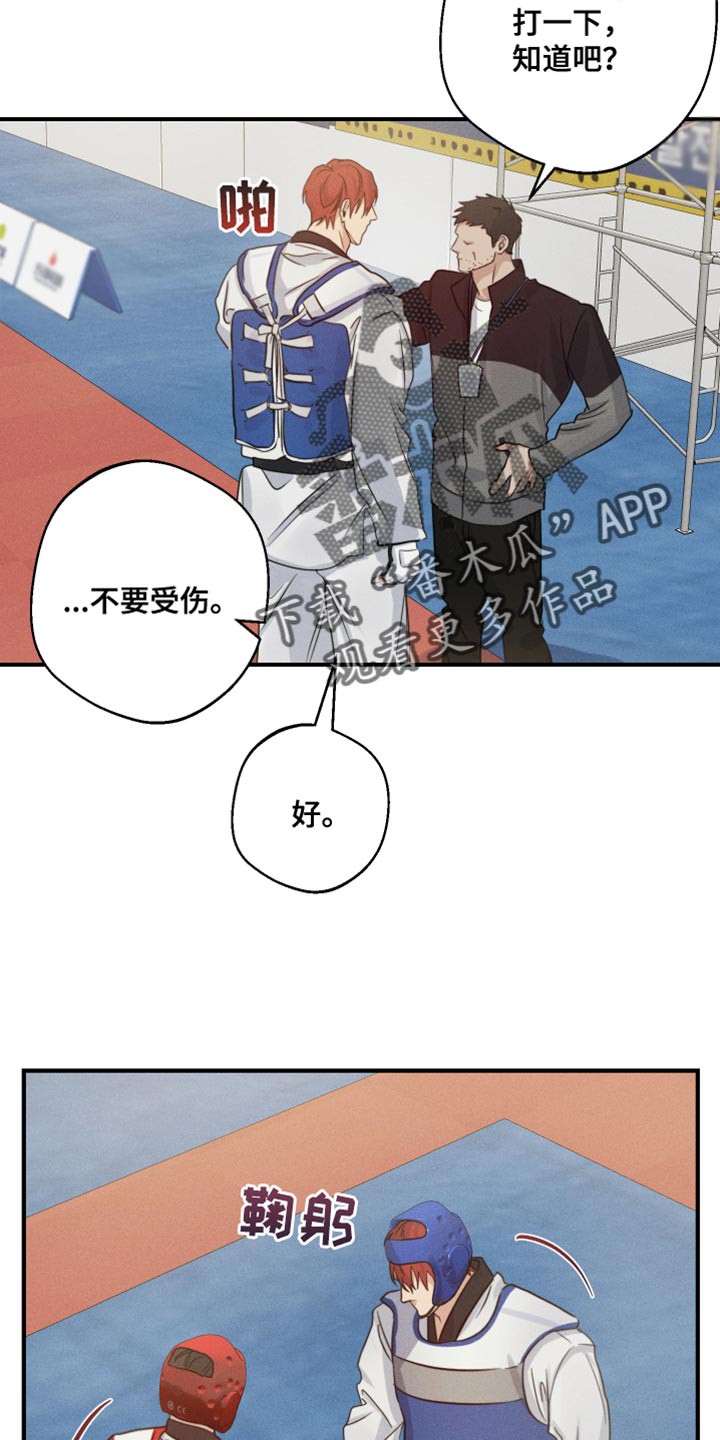 第61章：我该怎么办？10